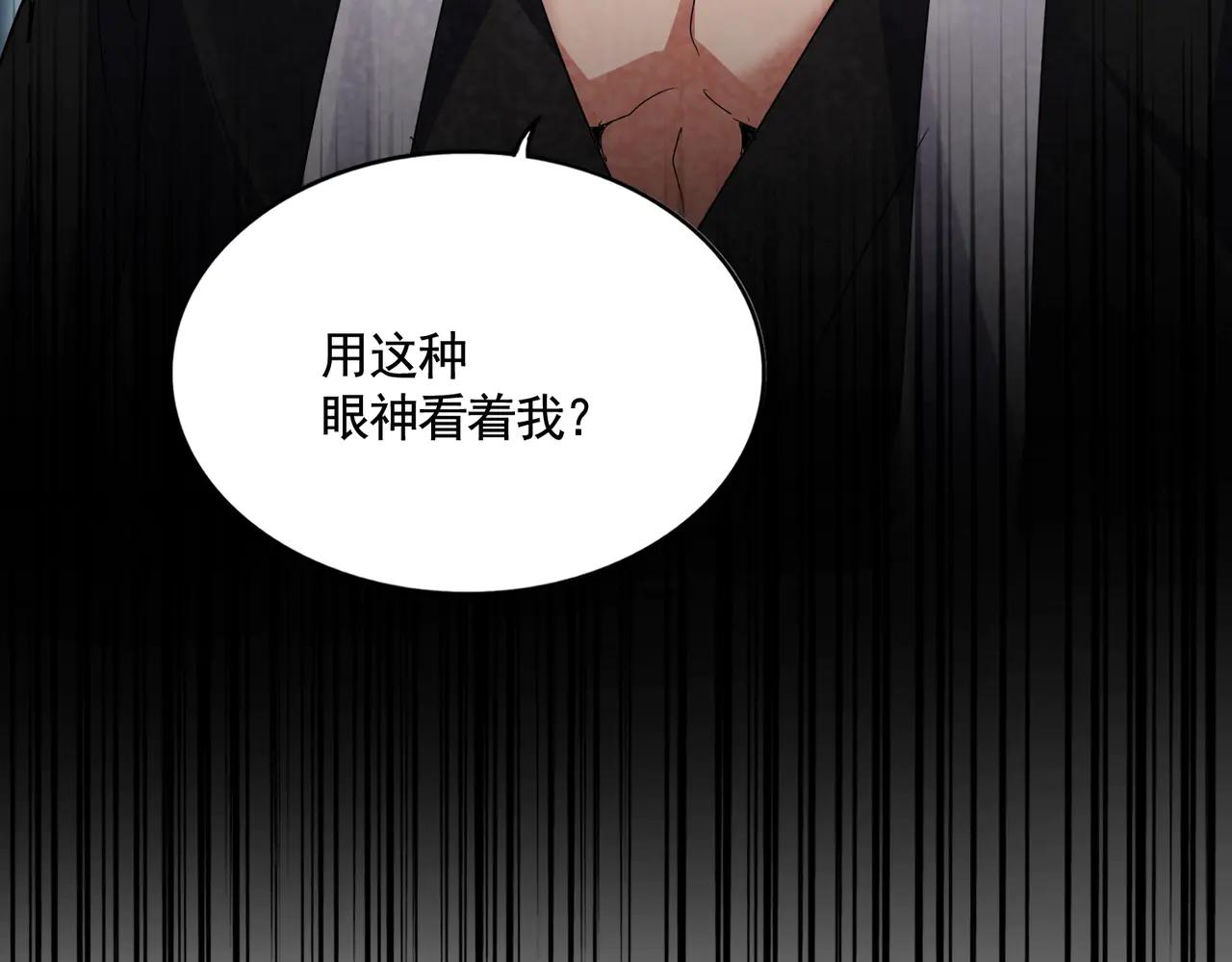 第567话 找我打架？好好好 第8页