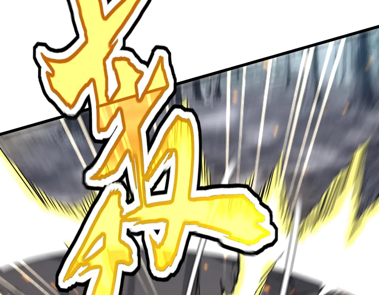 第567话 找我打架？好好好 第16页