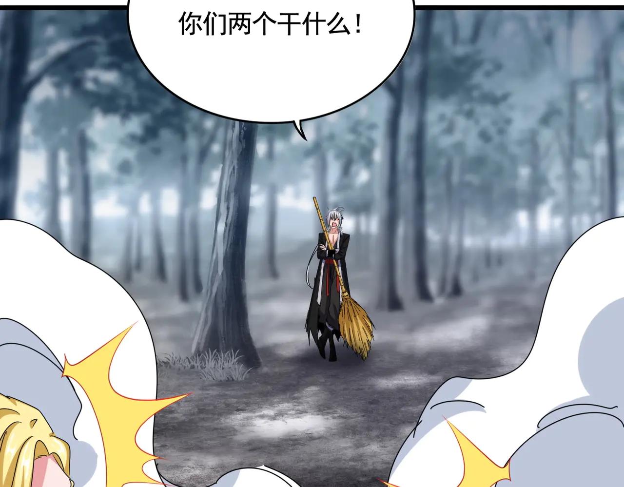 第567话 找我打架？好好好 第21页