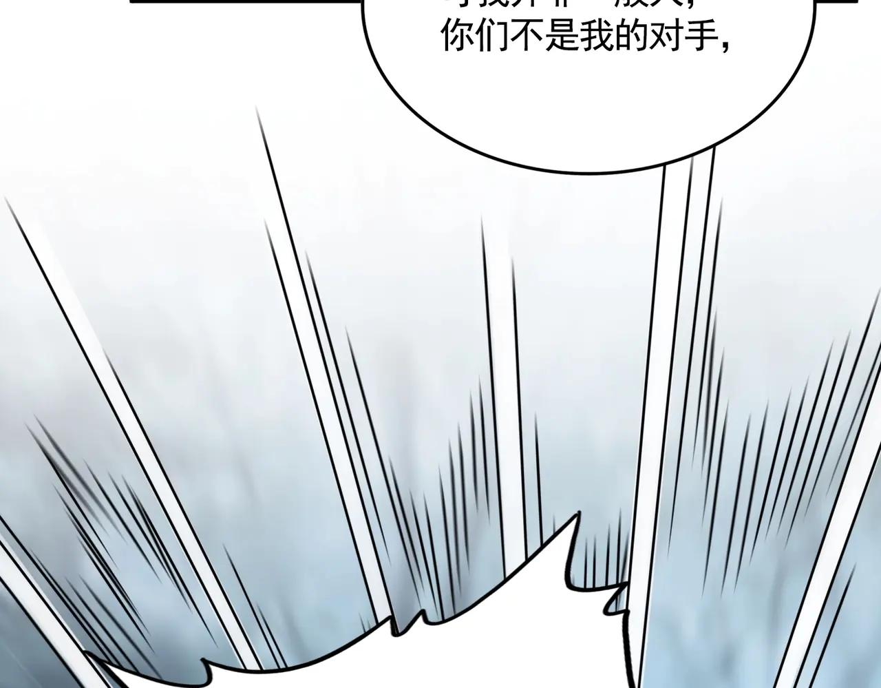 第567话 找我打架？好好好 第41页