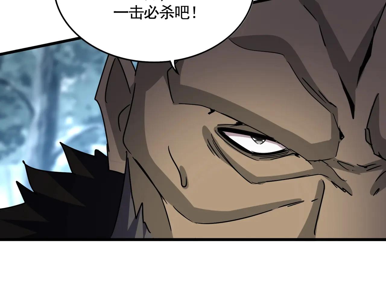 第567话 找我打架？好好好 第71页