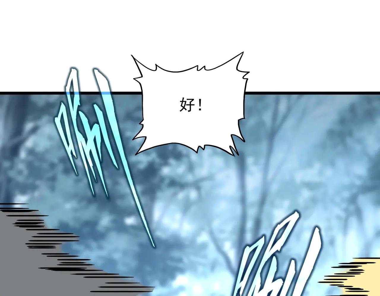 第567话 找我打架？好好好 第72页