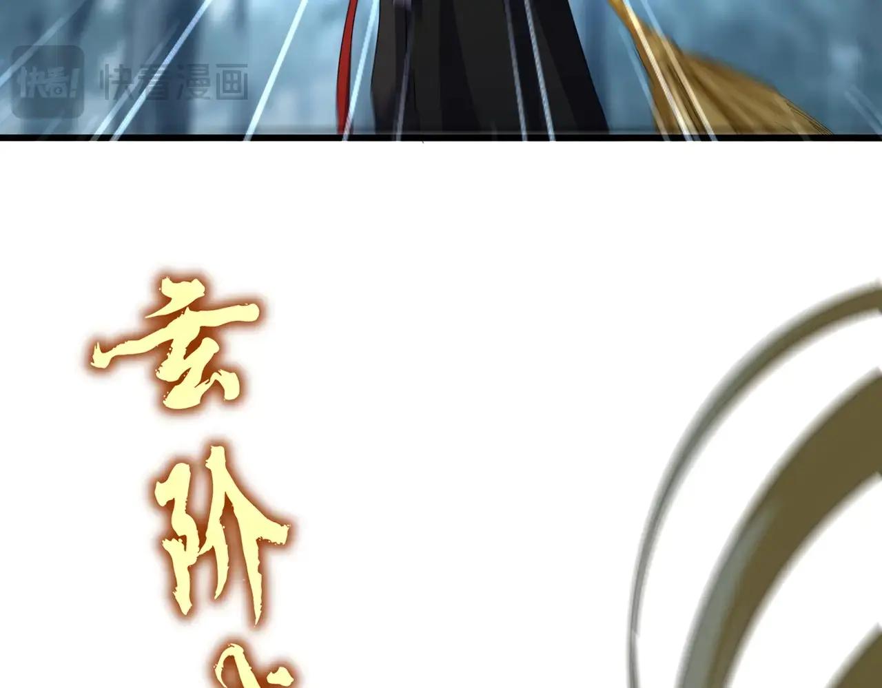 第567话 找我打架？好好好 第75页
