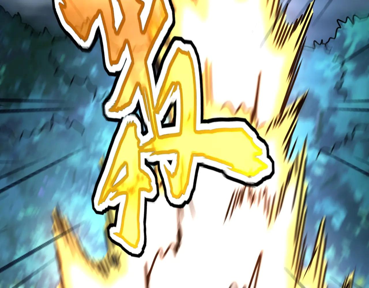 第567话 找我打架？好好好 第110页