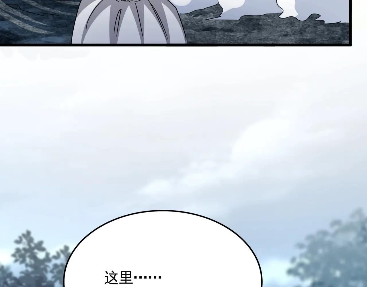 第567话 找我打架？好好好 第122页