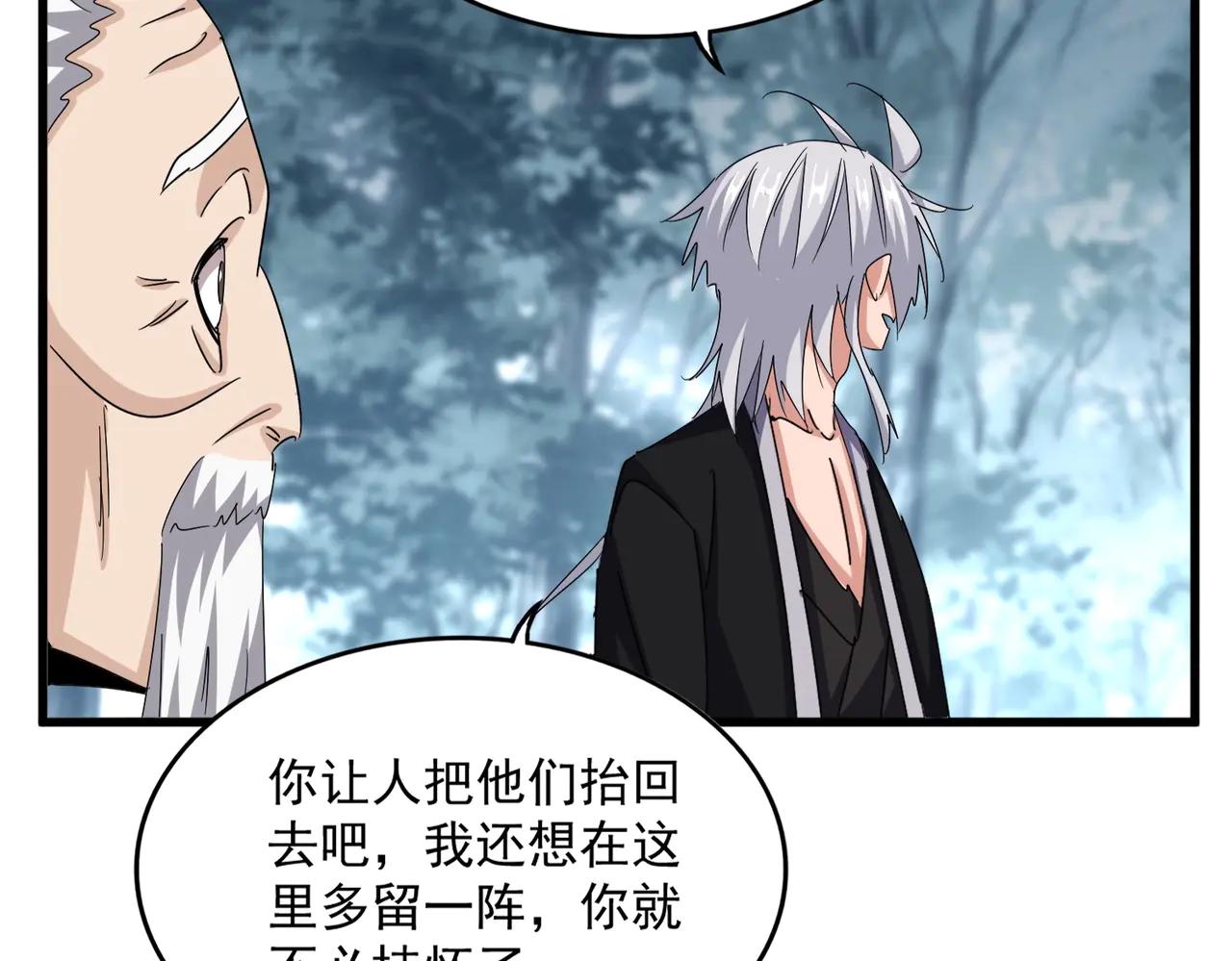 第567话 找我打架？好好好 第131页