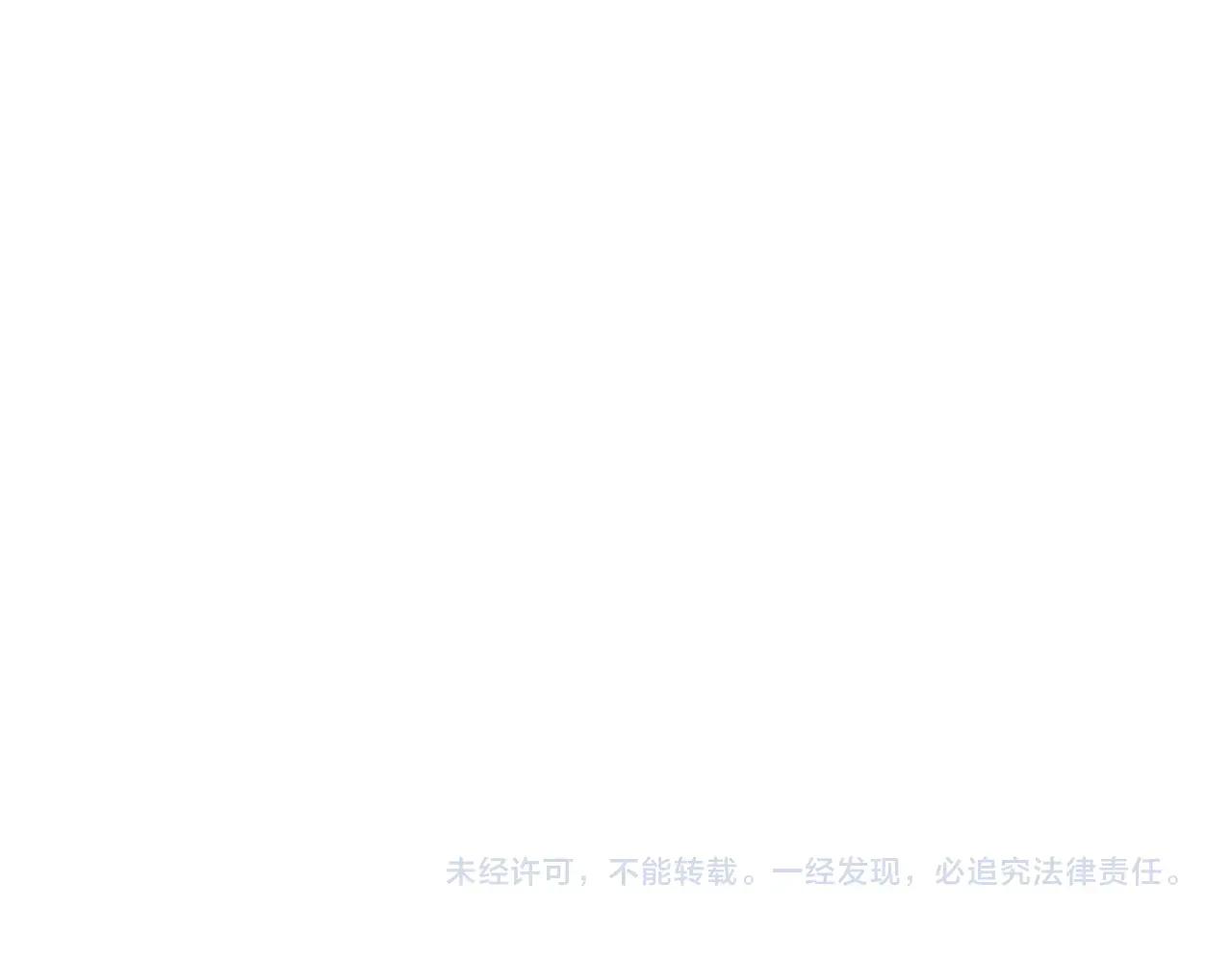 第567话 找我打架？好好好 第145页