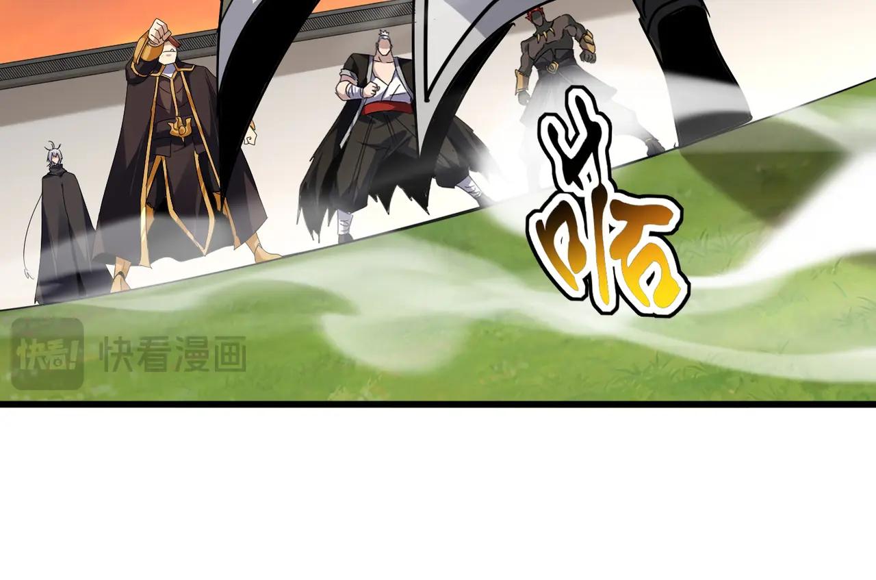 第682话 天行宗到访 第75页