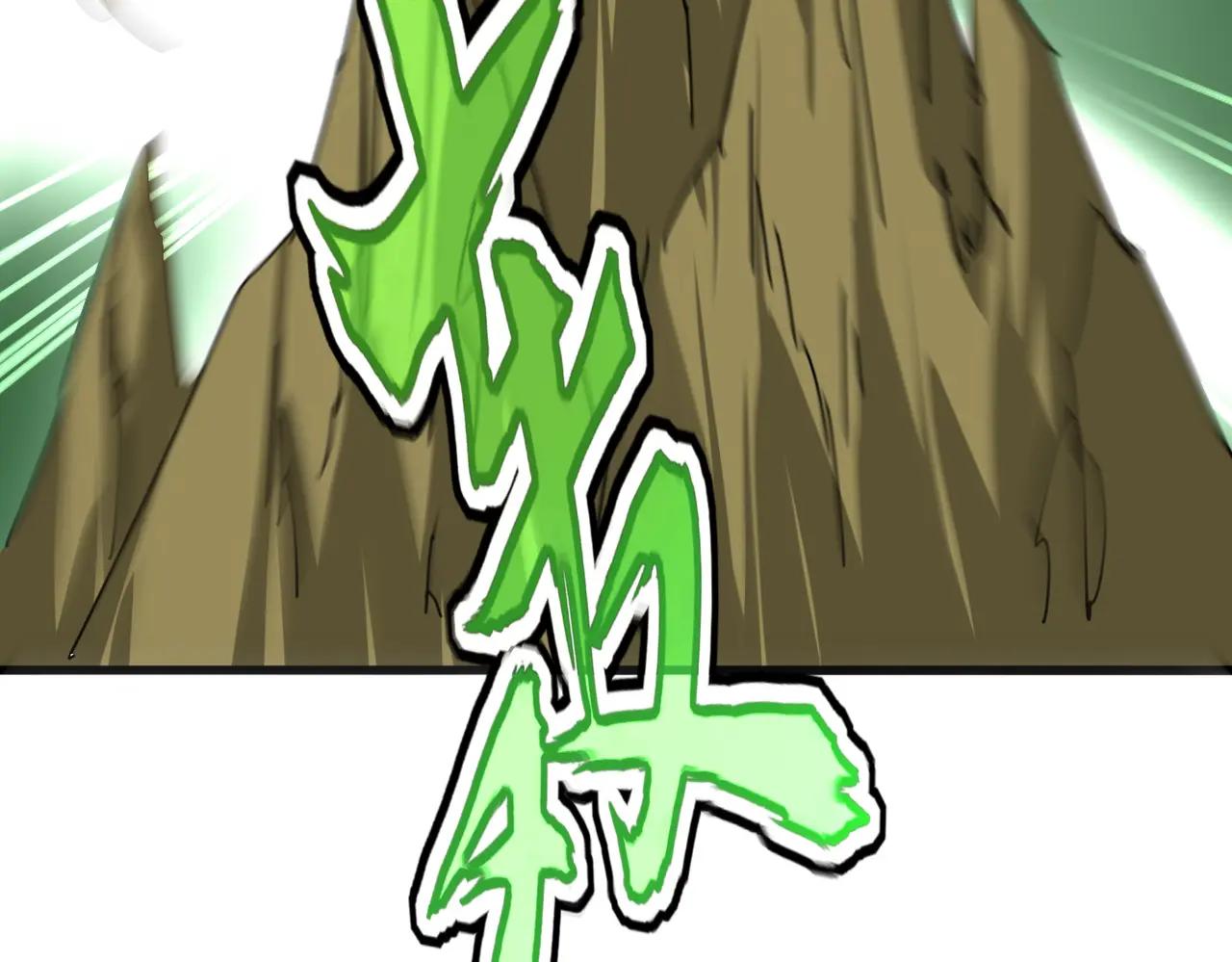 第682话 天行宗到访 第101页