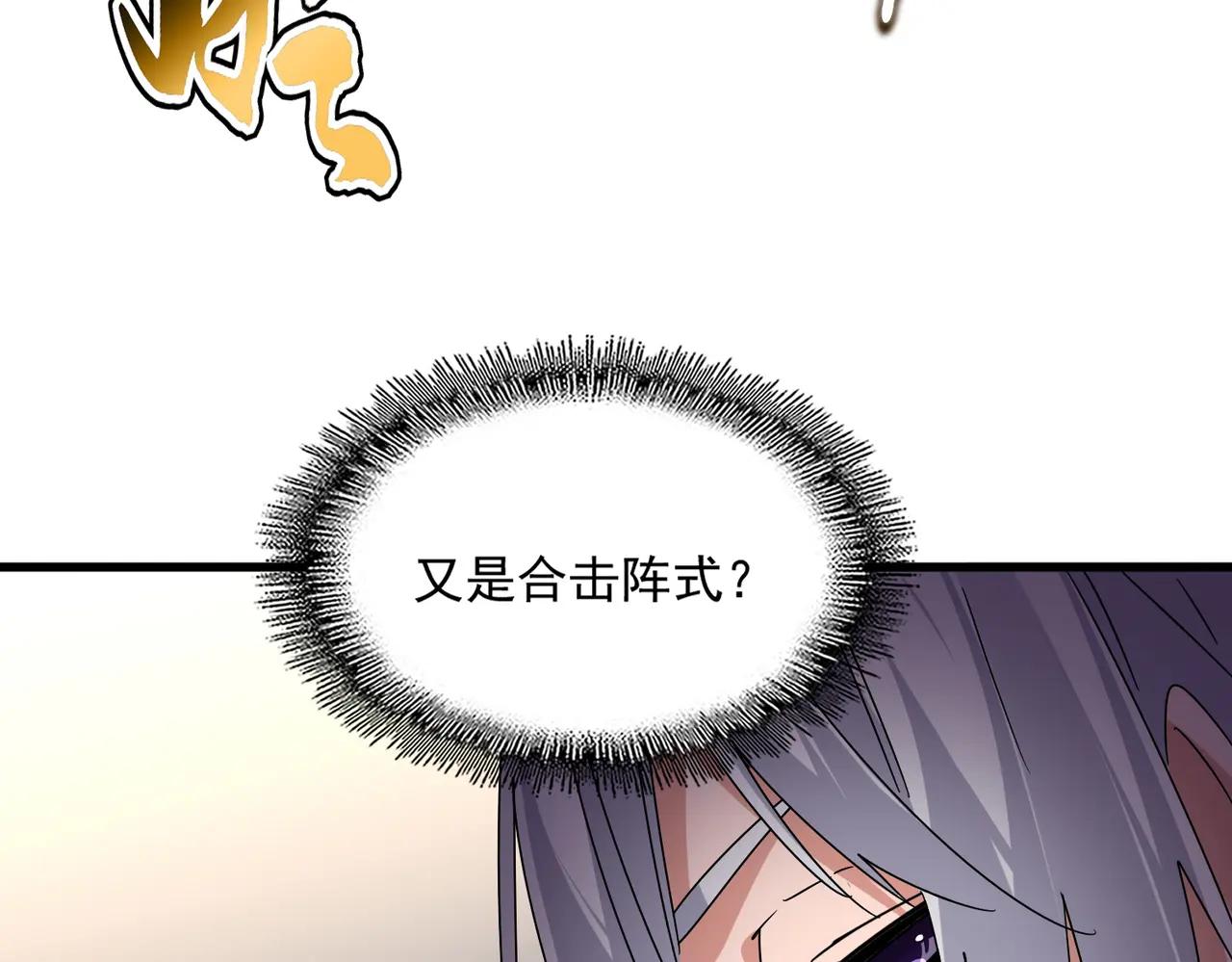 第682话 天行宗到访 第104页