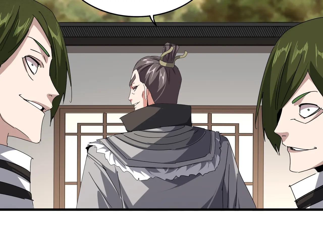 第682话 天行宗到访 第106页