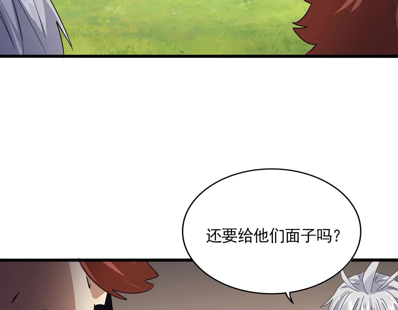 第682话 天行宗到访 第110页