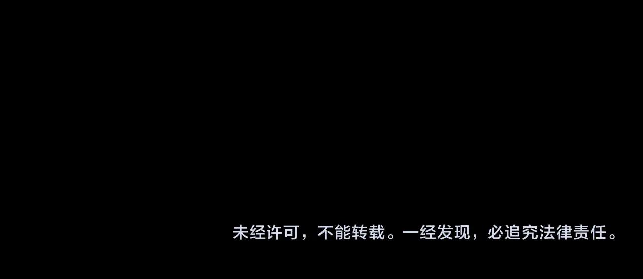 第682话 天行宗到访 第119页