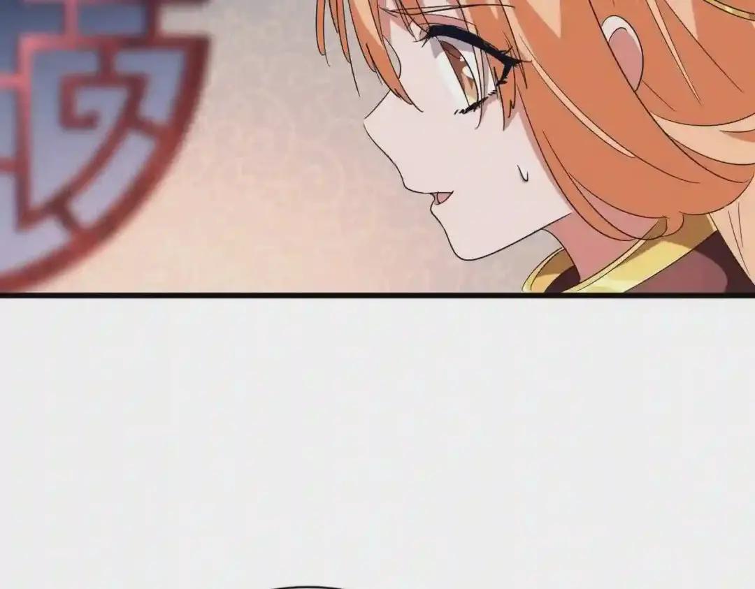 第229话 五年家主,三年模拟 第37页