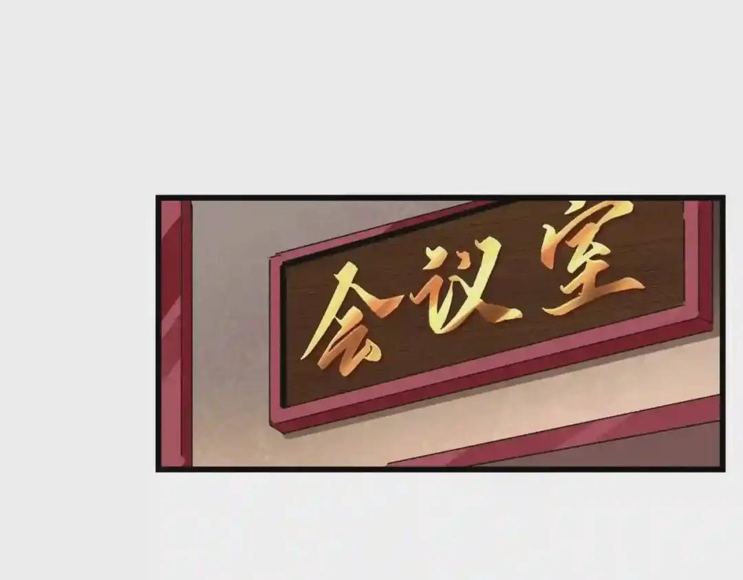 第229话 五年家主,三年模拟 第42页