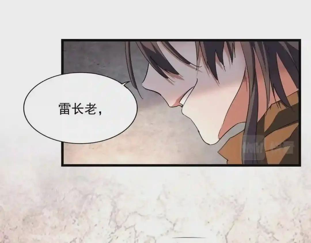 第229话 五年家主,三年模拟 第44页