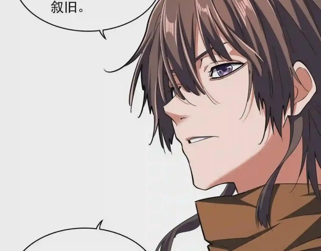 第229话 五年家主,三年模拟 第57页