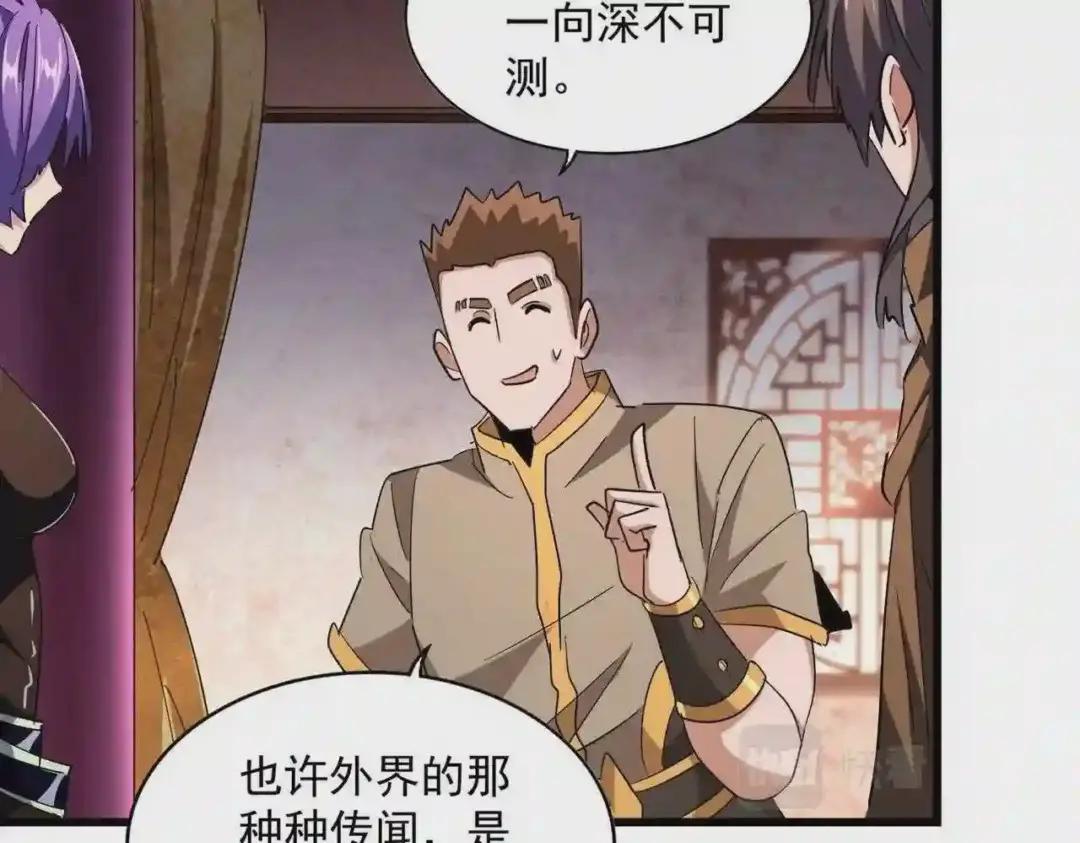 第229话 五年家主,三年模拟 第70页