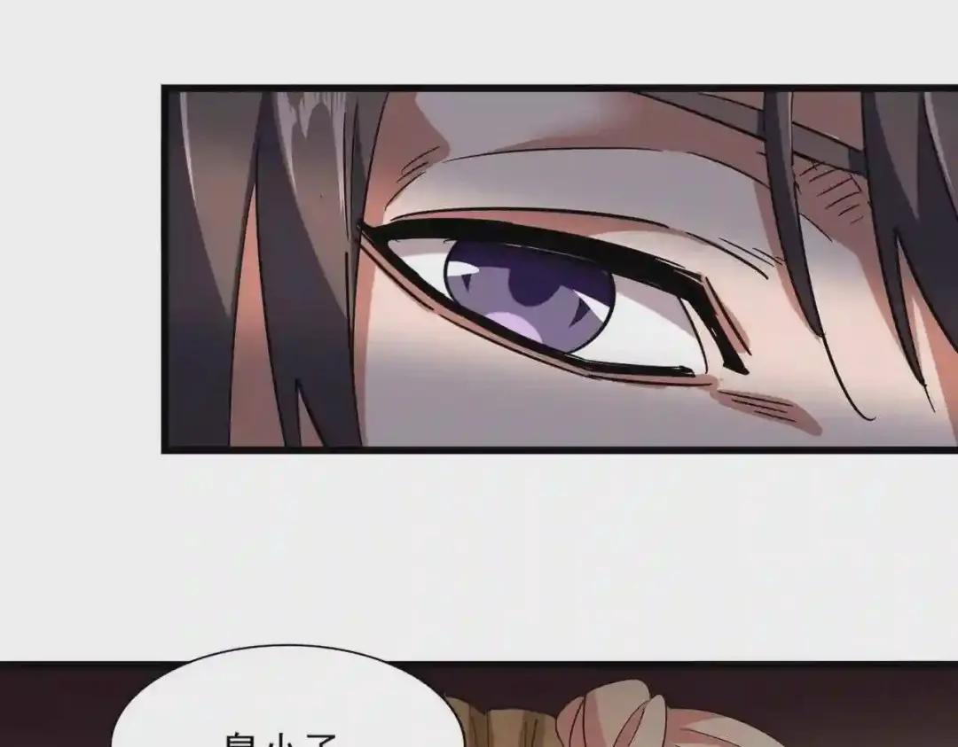 第229话 五年家主,三年模拟 第83页