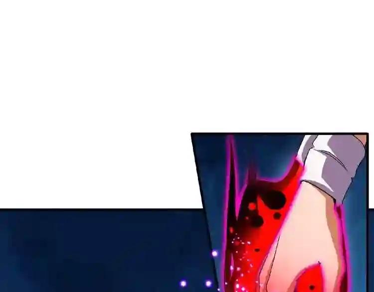 第37话 魔皇永不翻车 下 第21页