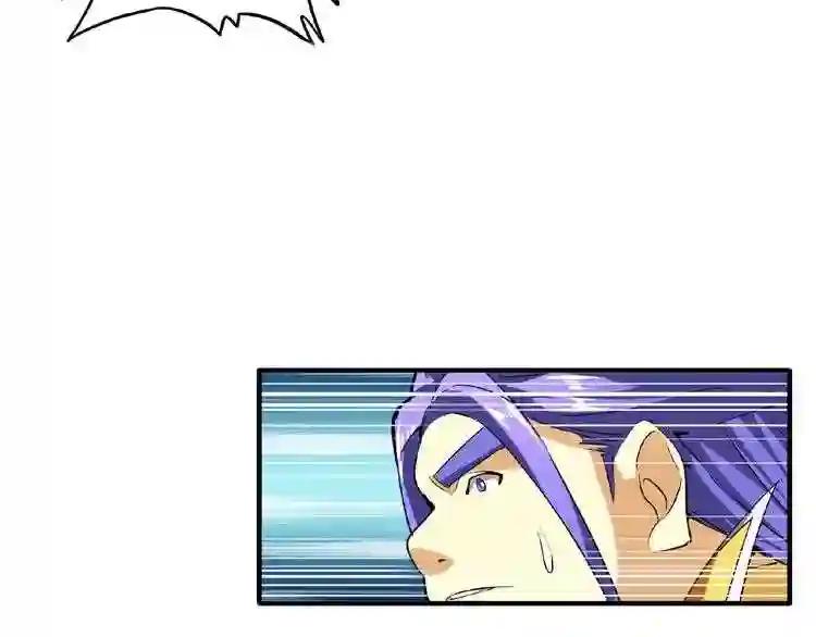 第37话 魔皇永不翻车 下 第26页
