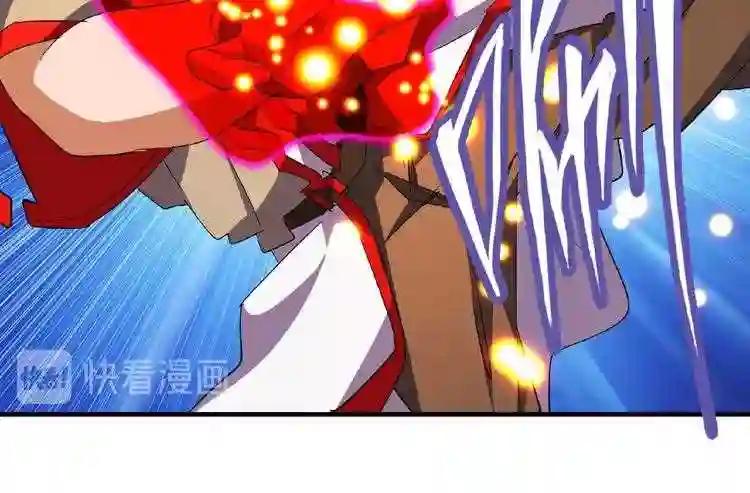 第37话 魔皇永不翻车 下 第29页