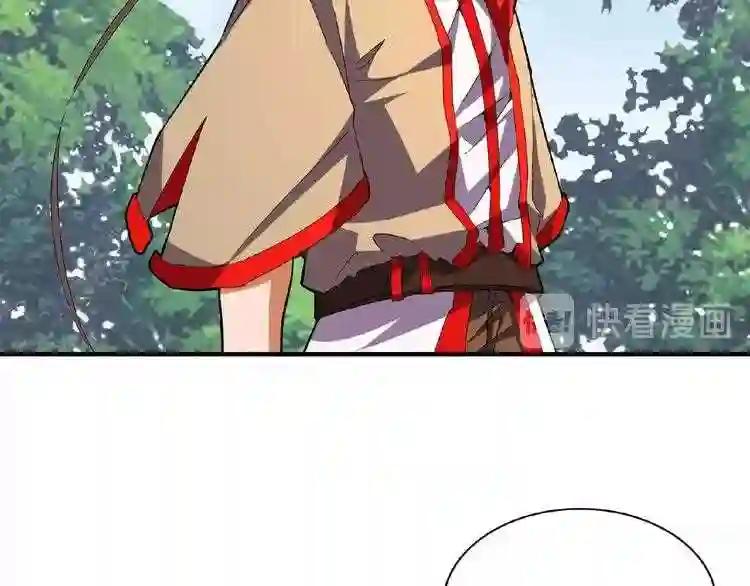 第37话 魔皇永不翻车 下 第40页