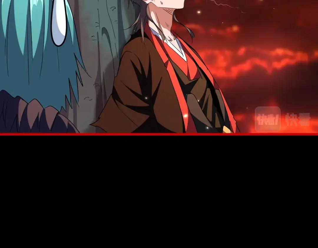 第284话 天帝传承?️? 第5页