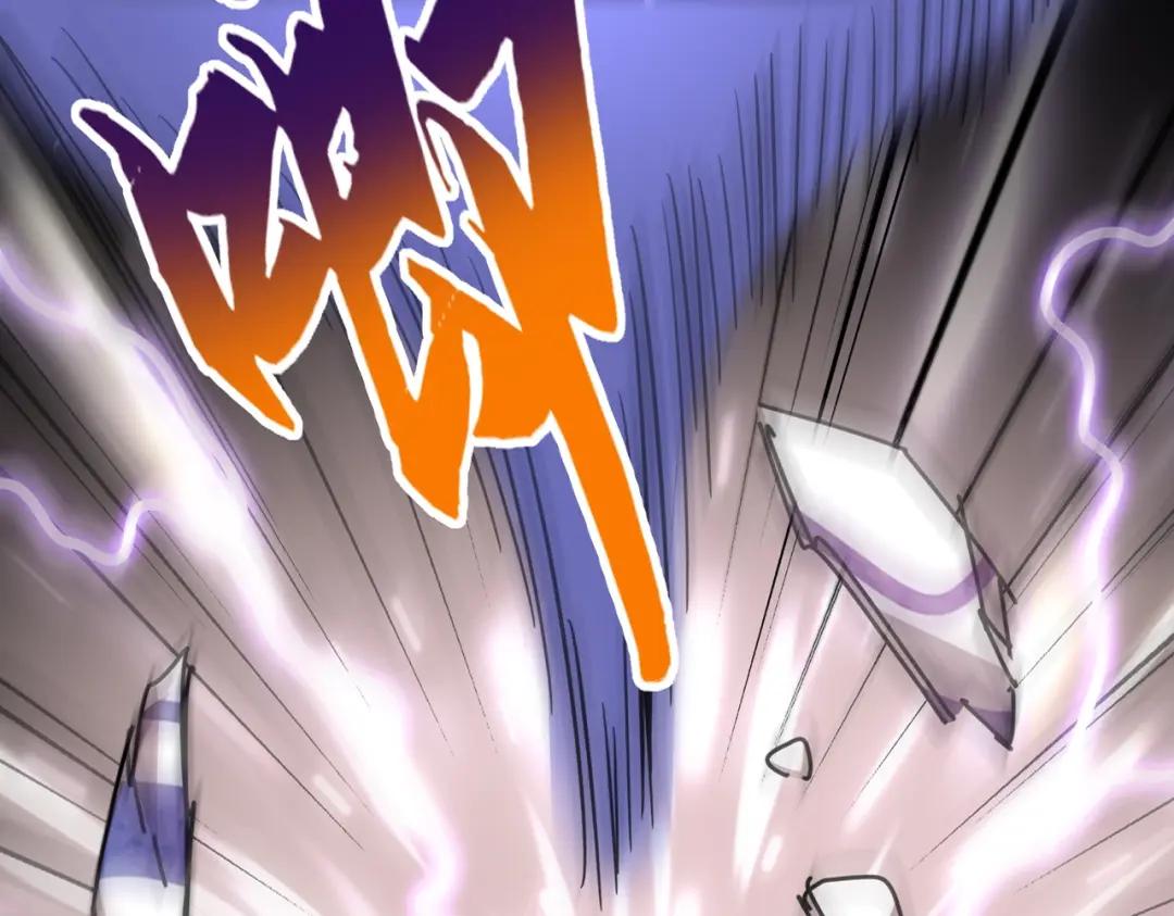 第284话 天帝传承?️? 第11页