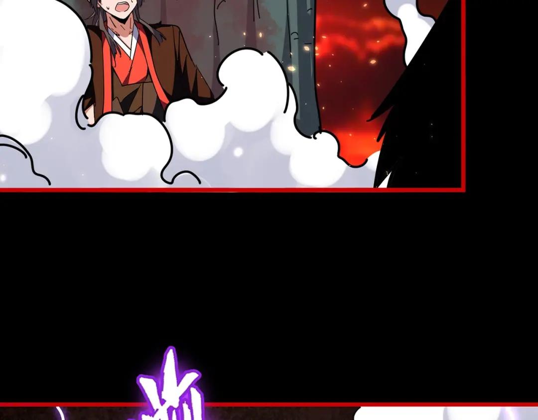 第284话 天帝传承?️? 第14页
