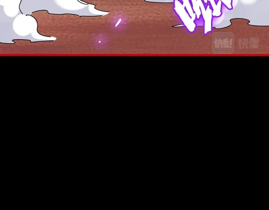 第284话 天帝传承?️? 第17页