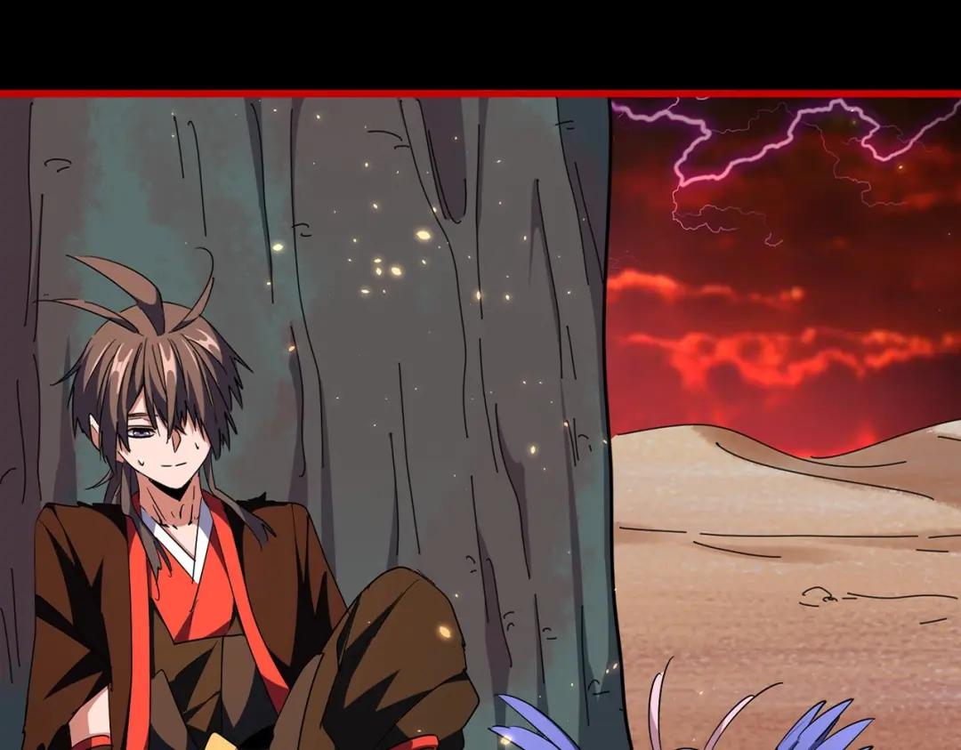 第284话 天帝传承?️? 第18页