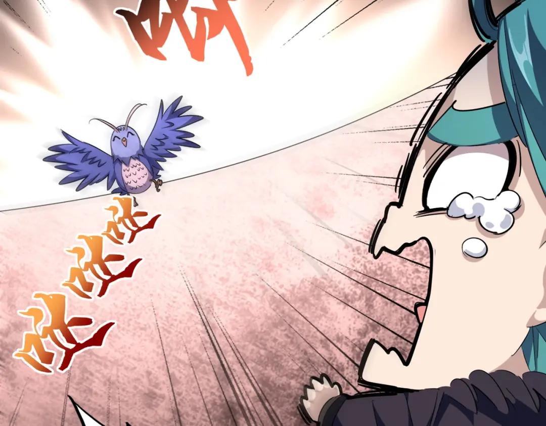 第284话 天帝传承?️? 第33页