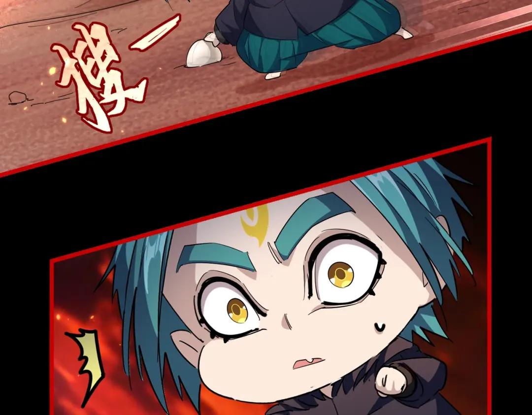 第284话 天帝传承?️? 第43页