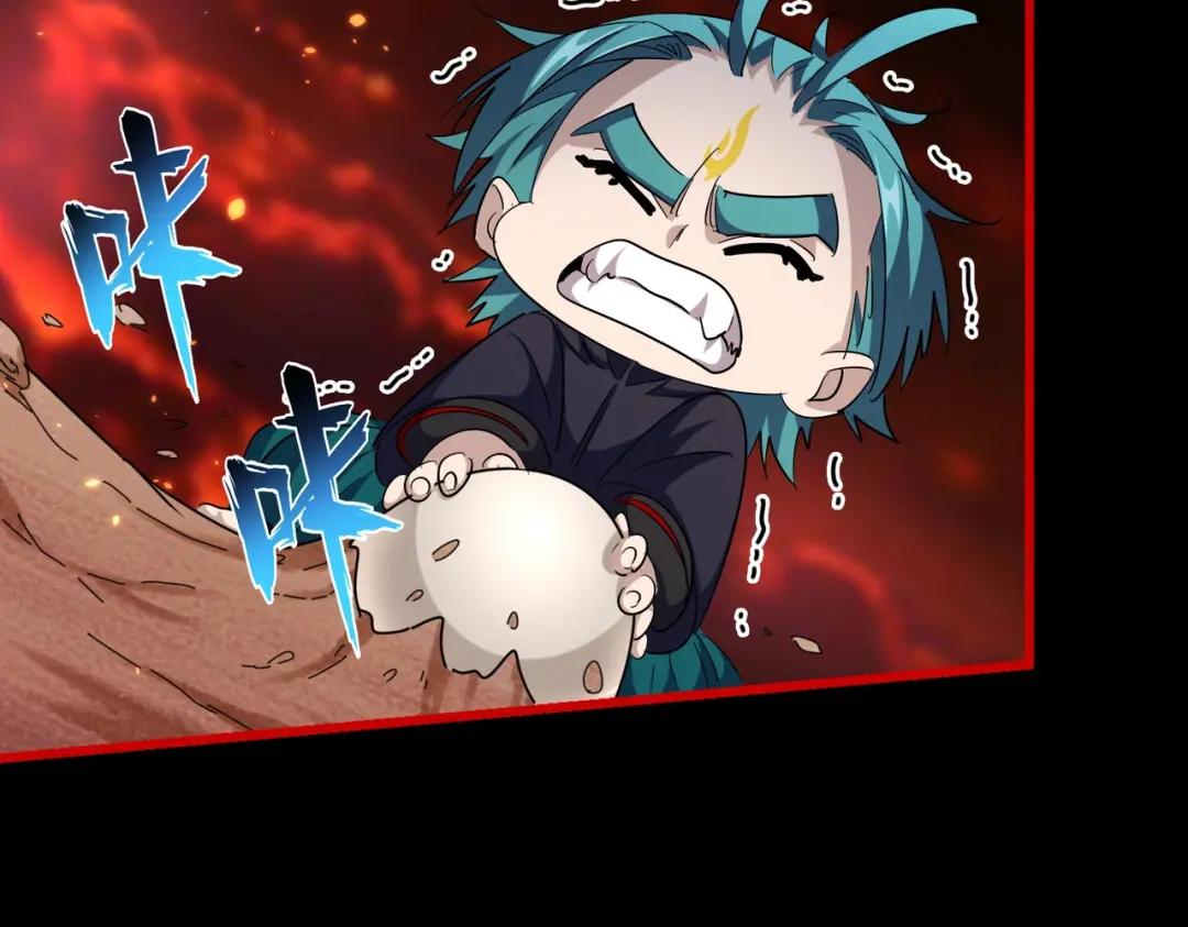 第284话 天帝传承?️? 第46页