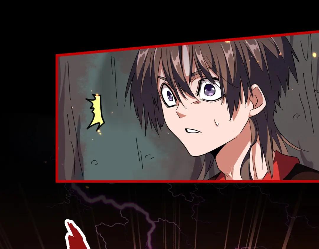 第284话 天帝传承?️? 第47页