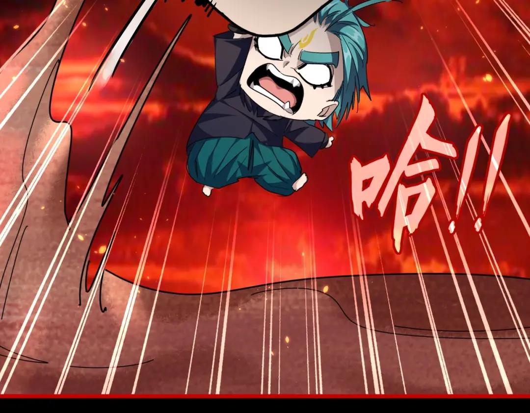 第284话 天帝传承?️? 第50页