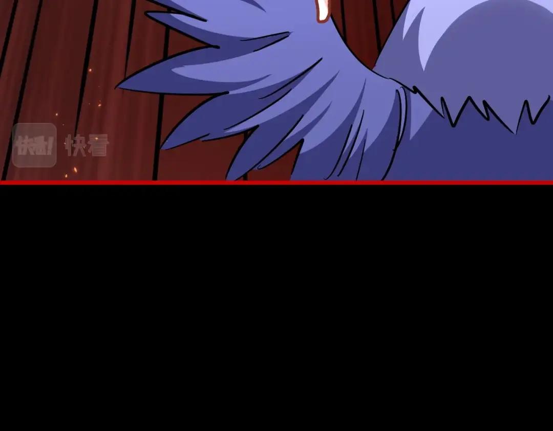 第284话 天帝传承?️? 第55页