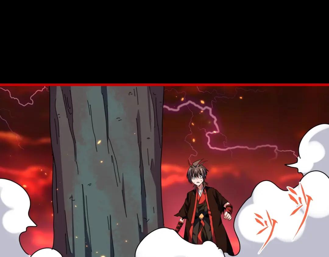 第284话 天帝传承?️? 第59页