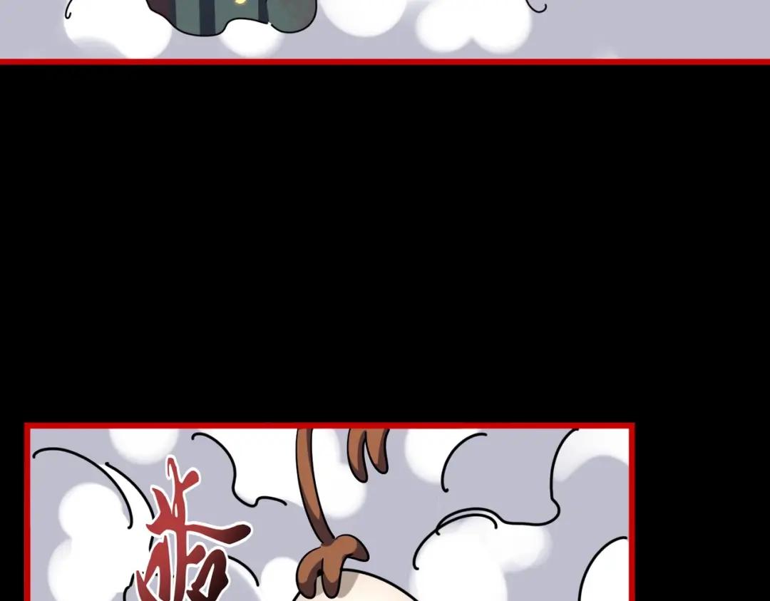 第284话 天帝传承?️? 第60页