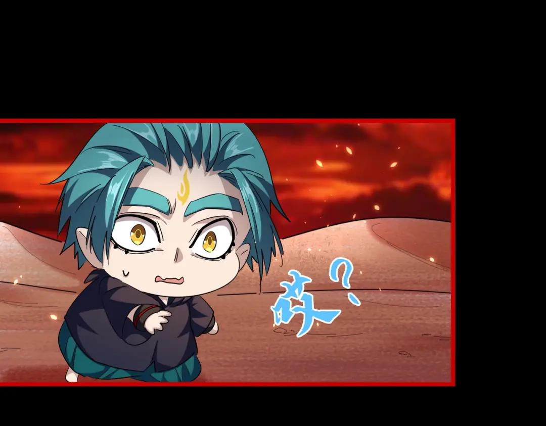 第284话 天帝传承?️? 第63页