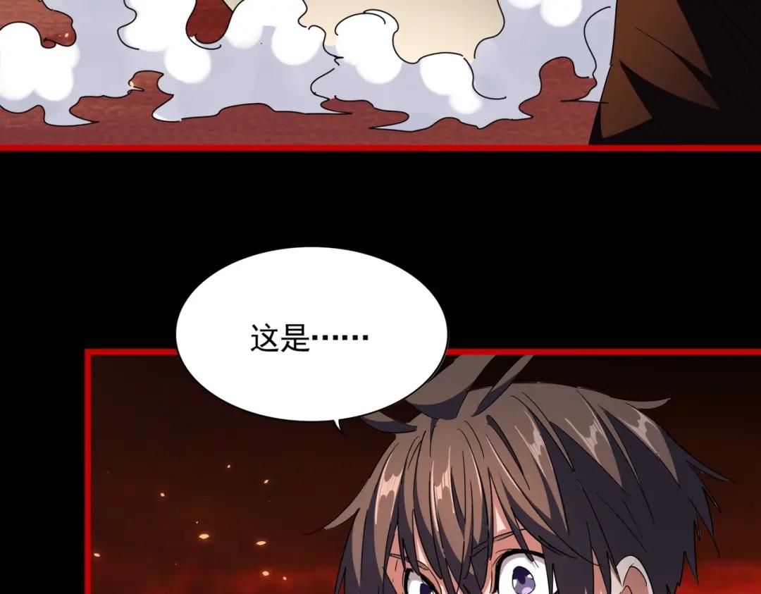 第284话 天帝传承?️? 第66页