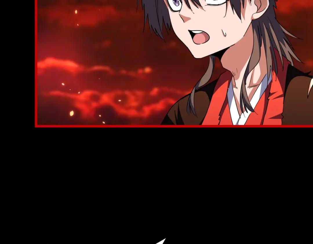 第284话 天帝传承?️? 第67页