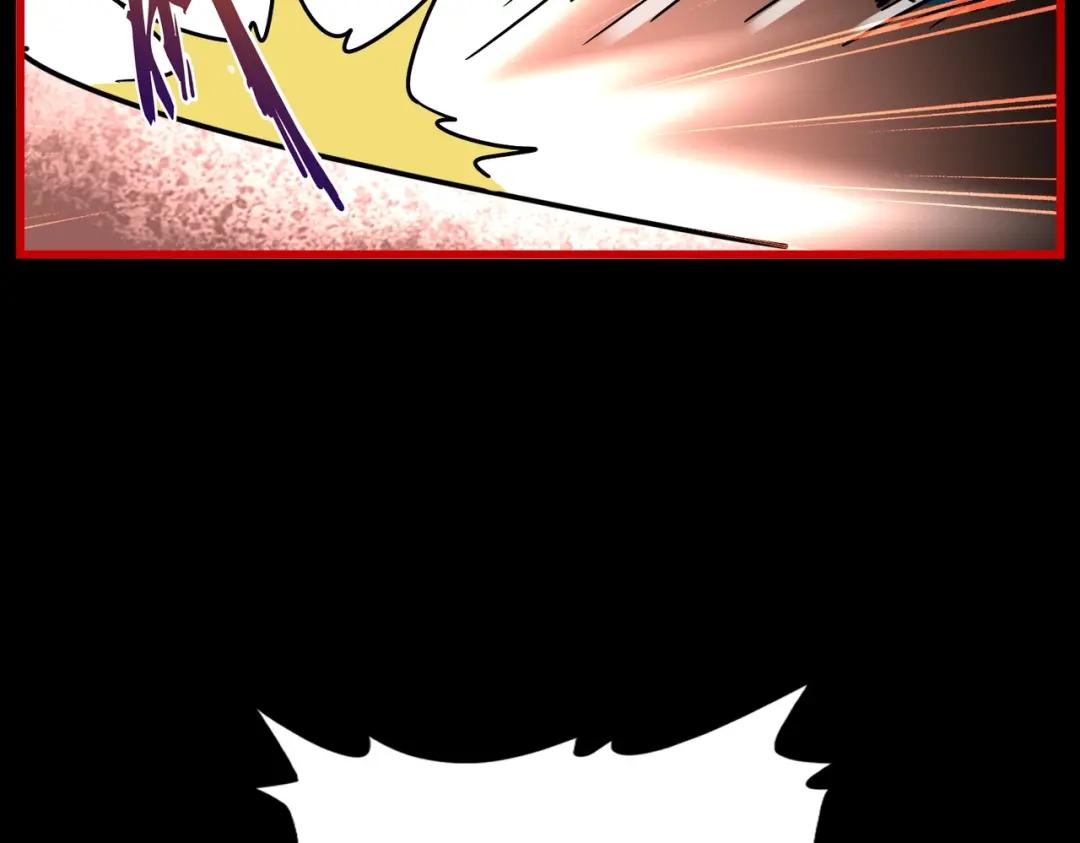 第284话 天帝传承?️? 第84页