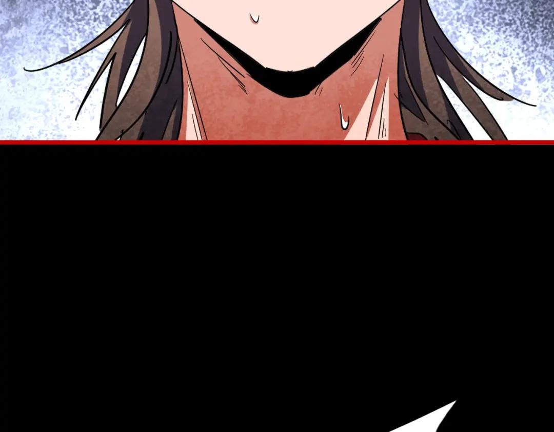 第284话 天帝传承?️? 第106页