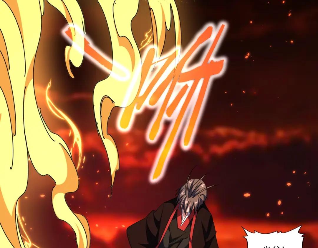 第284话 天帝传承?️? 第127页