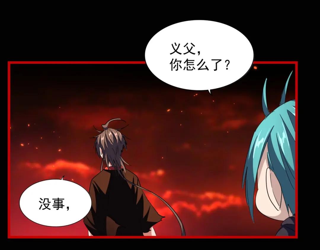 第284话 天帝传承?️? 第129页