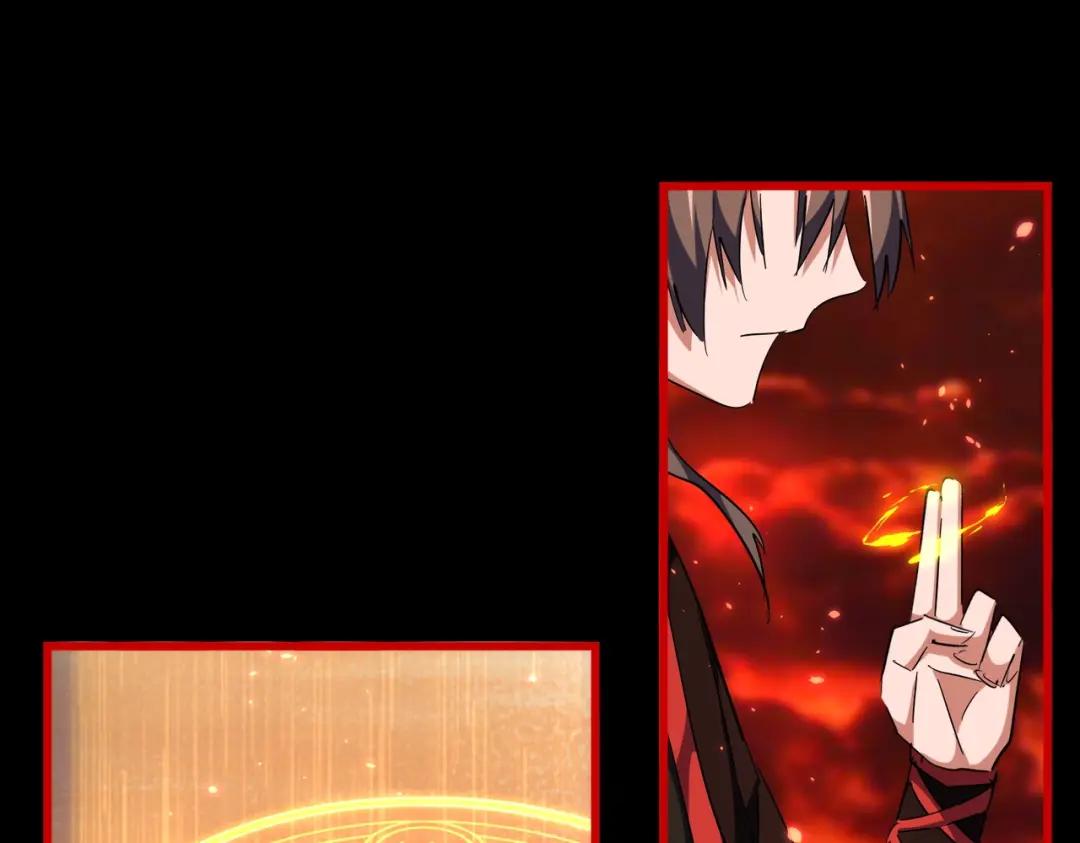第284话 天帝传承?️? 第159页