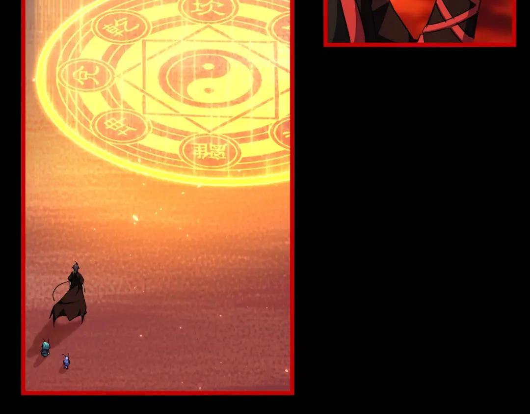 第284话 天帝传承?️? 第160页