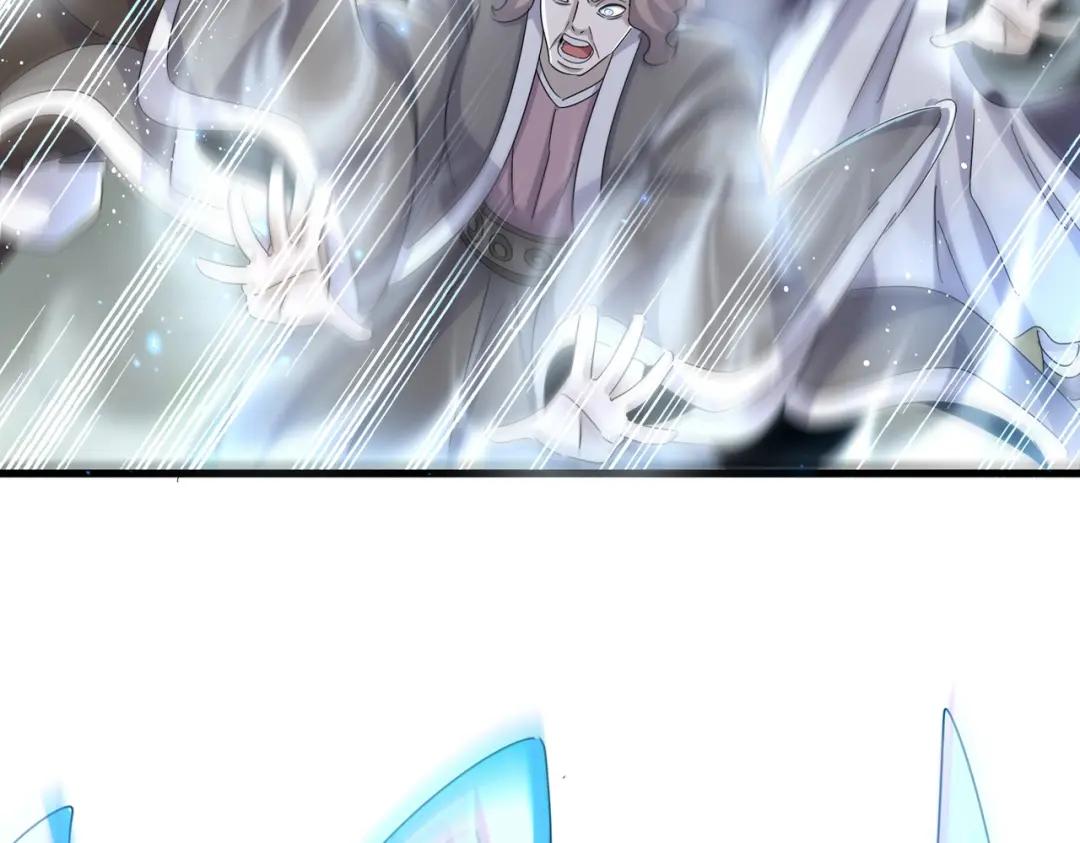 第457话 接三招 第2页